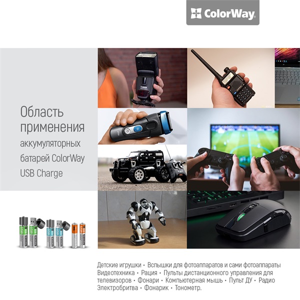 COLORWAY CW-UBAAA-01 Rechargeable Battery micro USB 400 mAh 1.5V (2pcs.)AAA újratölthető elem 