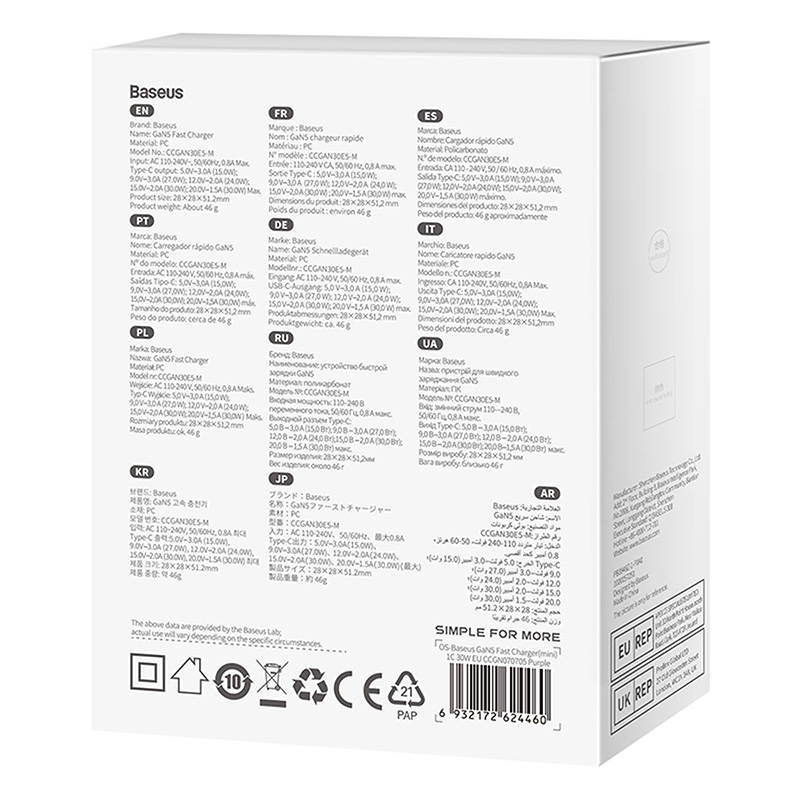 Mini wall charger Baseus GaN5 30W (purple) Mini wall charger Baseus GaN5 30W (purple)