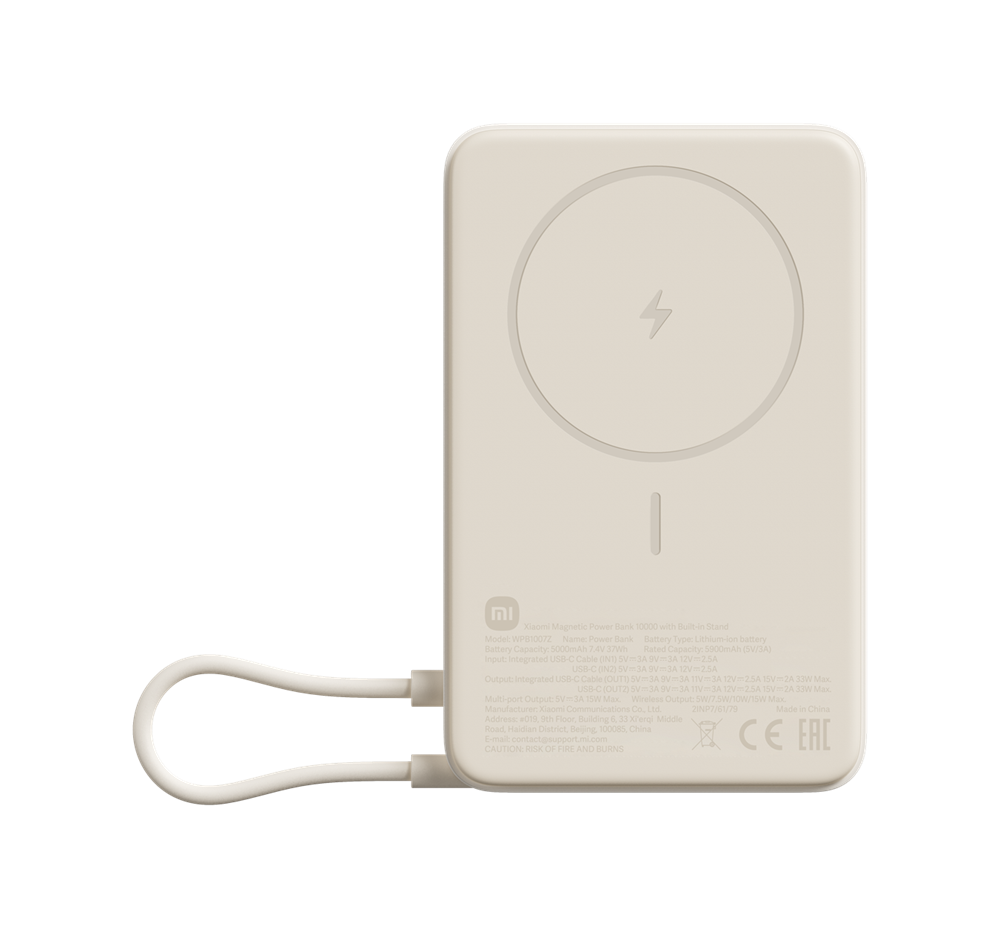 Xiaomi BHR08PBGL Magnetic  10000mAh Power Bank Beige