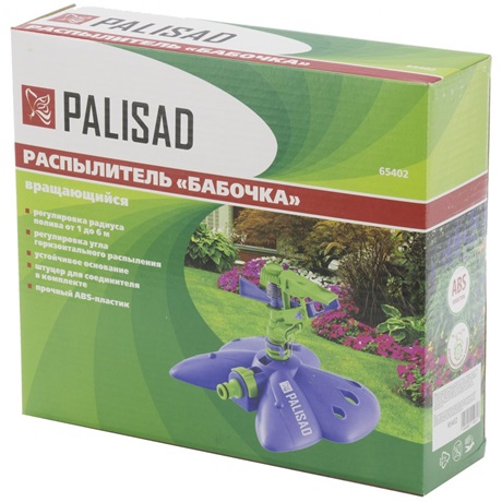 Palisad 654028 IMPULZUS VÍZPERMTEZŐ SZÓRÓFEJ