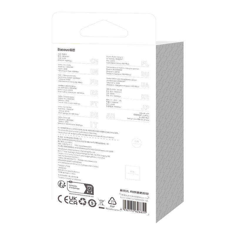 Cable USB-C to USB-C Baseus CoolPlay, 100W, 1m (white)