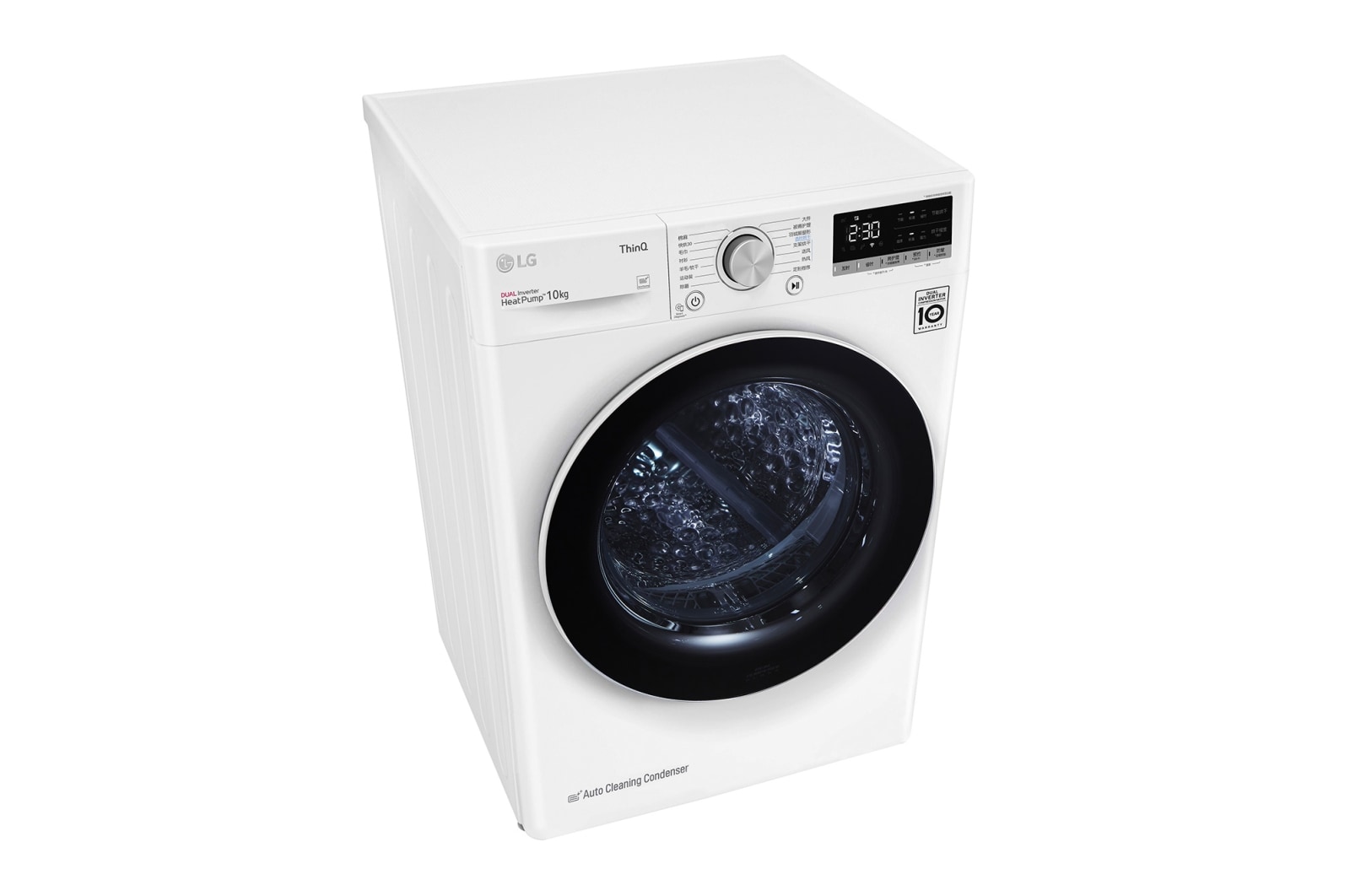 LG RH10V9AV4W Hőszivattyús szárítógép – 10 Kg, A Energiaosztály, WiFi