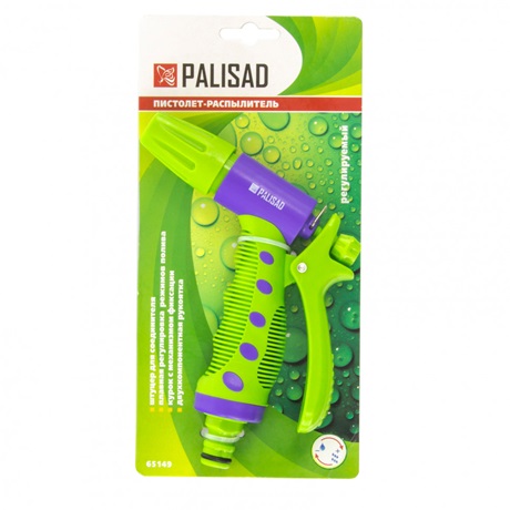 Palisad 651498 LOCSOLÓFEJ, ÁLLÍTHATÓ