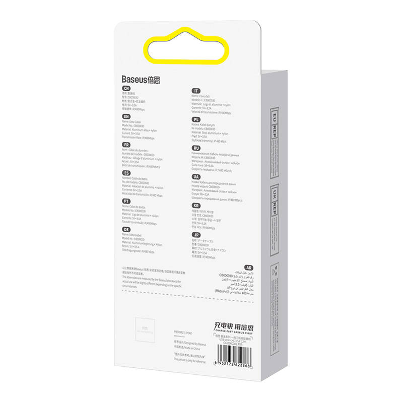 Quick Charge USB to M+L+C  Baseus StarSpeed 3.5A 0,6m (Black) Quick Charge USB to M+L+C  Baseus StarSpeed 3.5A 0,6m (Black)