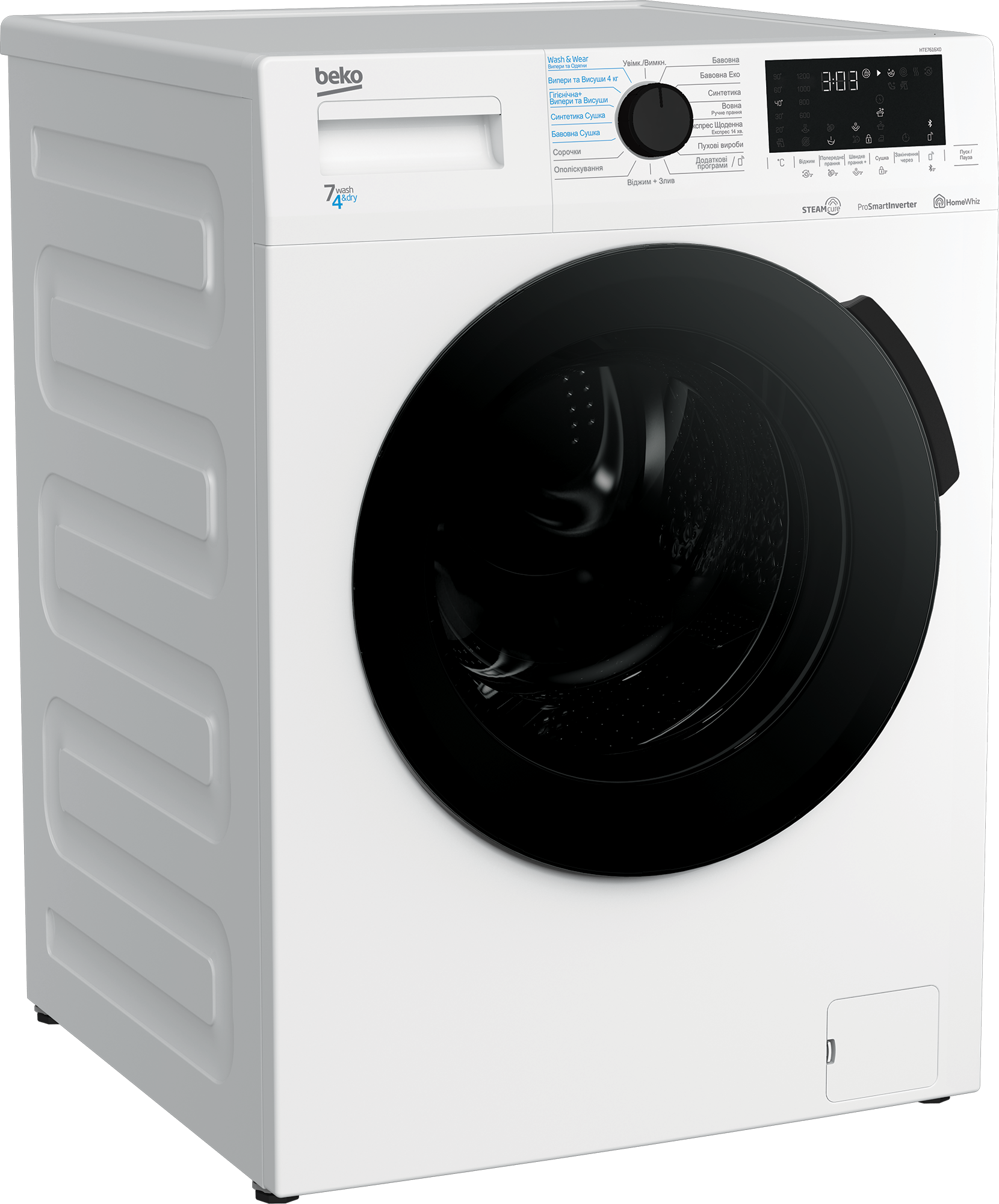 Beko HTE7616X0 Elöltöltős Mosó- és szárítógép - 7 kg, 1200 ford./perc, B Energiaosztály, Hygiene+ Wash & Dry program Beko HTE7616X0 Elöltöltős Mosó- és szárítógép - 7 kg, 1200 ford./perc, B Energiaosztály, Hygiene+ Wash & Dry program