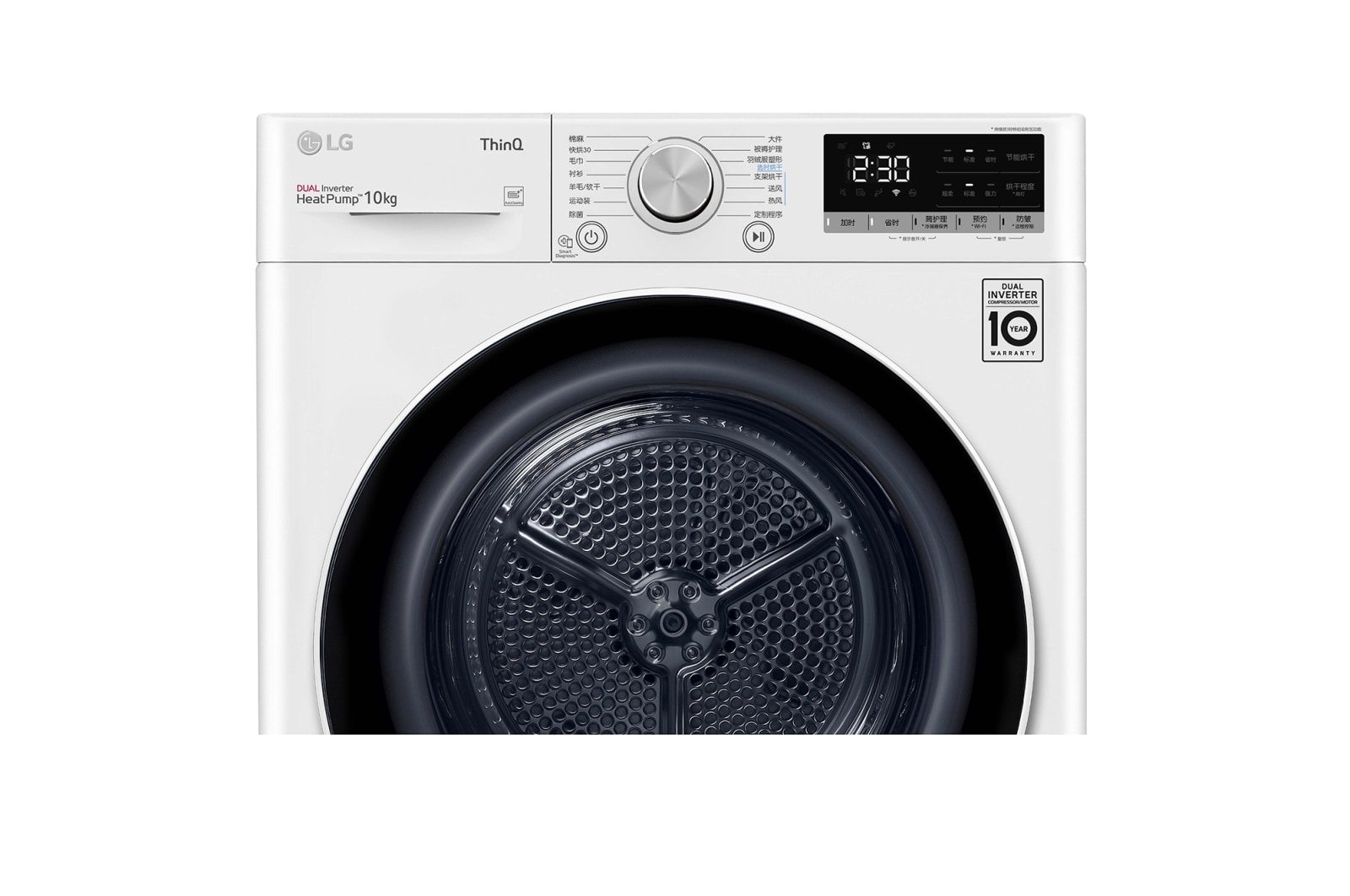LG RH10V9AV4W Hőszivattyús szárítógép – 10 Kg, A Energiaosztály, WiFi