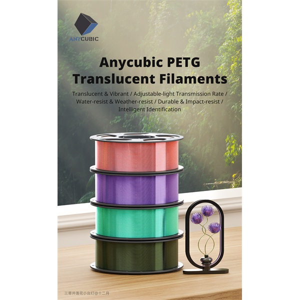 ANYCUBIC 3D Filament  PETG  AHPECG-102 Zöld 1kg