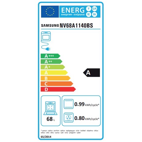 Samsung NV68A1140BS/OL SÜTŐ BEÉPÍTHETŐ ELEKTROMOS Samsung NV68A1140BS/OL SÜTŐ BEÉPÍTHETŐ ELEKTROMOS