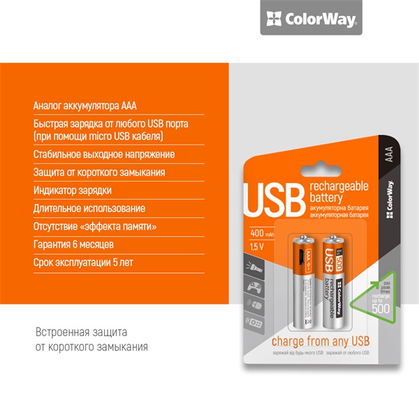 COLORWAY CW-UBAAA-01 Rechargeable Battery micro USB 400 mAh 1.5V (2pcs.)AAA újratölthető elem 