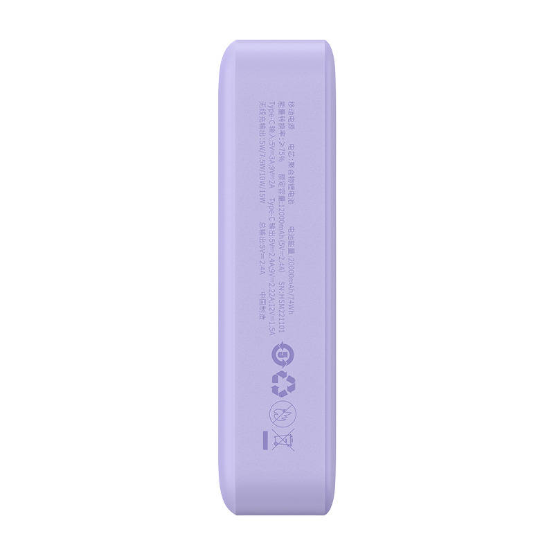Powerbank Baseus Magnetic Mini 20000mAh 20W (purple)