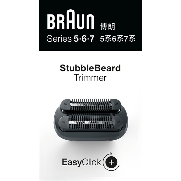 Braun Series 5-6-7 Flex készülékekhez borosta formázó (10AS490066)