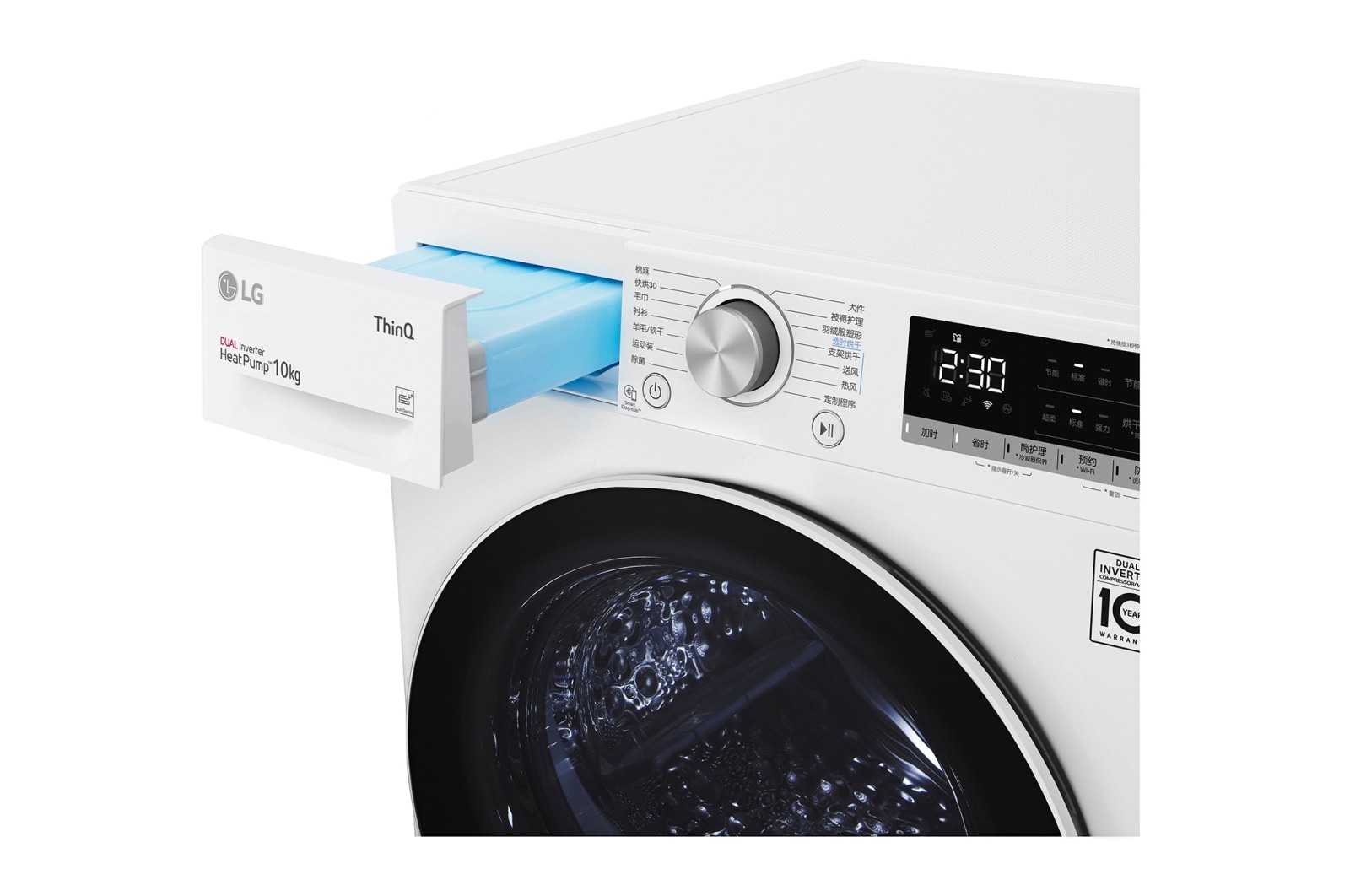 LG RH10V9AV4W Hőszivattyús szárítógép – 10 Kg, A Energiaosztály, WiFi