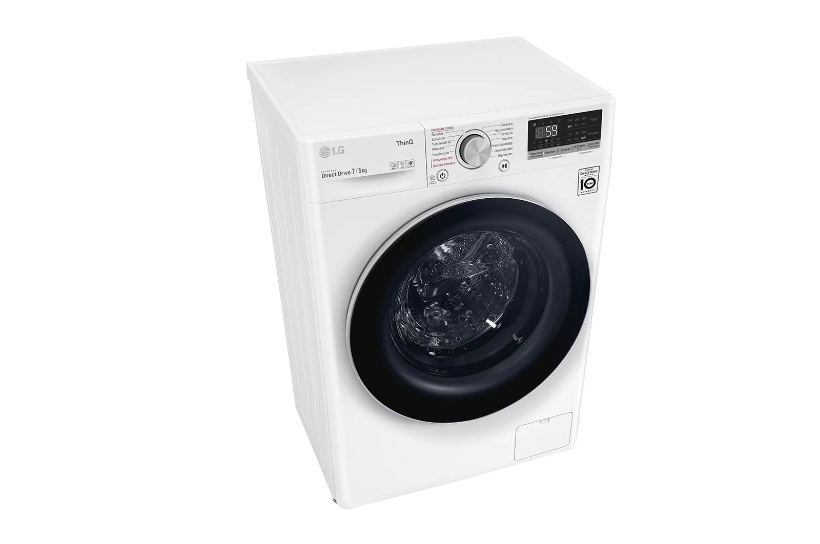 LG F2DV5S7S1E Elöltöltős mosó- és szárítógép – 7 kg, 1150 ford./perc, D Energiaosztály, AI DD, LG Steam technológia, ThinQ technológia LG F2DV5S7S1E Elöltöltős mosó- és szárítógép – 7 kg, 1150 ford./perc, D Energiaosztály, AI DD, LG Steam technológia, ThinQ technológia
