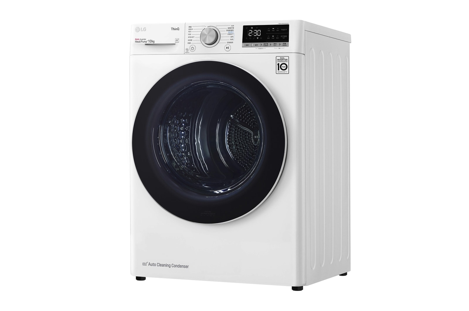 LG RH10V9AV4W Hőszivattyús szárítógép – 10 Kg, A Energiaosztály, WiFi