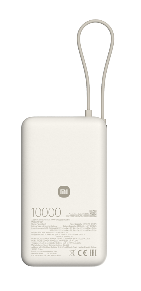 Xiaomi BHR08O0GL 67W  10000mAh  Power Bank Barna