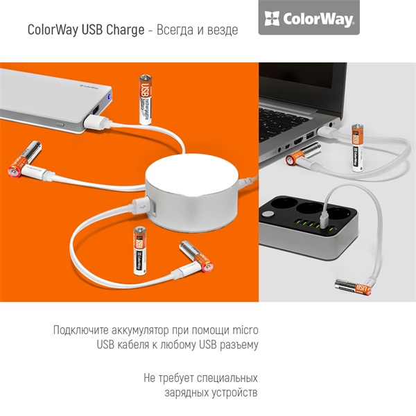 COLORWAY CW-UBAAA-01 Rechargeable Battery micro USB 400 mAh 1.5V (2pcs.)AAA újratölthető elem 