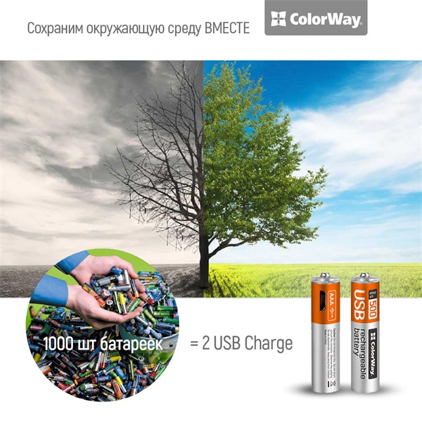 COLORWAY CW-UBAAA-01 Rechargeable Battery micro USB 400 mAh 1.5V (2pcs.)AAA újratölthető elem 