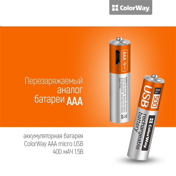 COLORWAY CW-UBAAA-01 Rechargeable Battery micro USB 400 mAh 1.5V (2pcs.)AAA újratölthető elem 