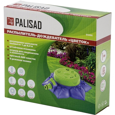 Palisad 654008 PERMETEZŐ LOCSOLÓ 8 ÜZEMMÓD