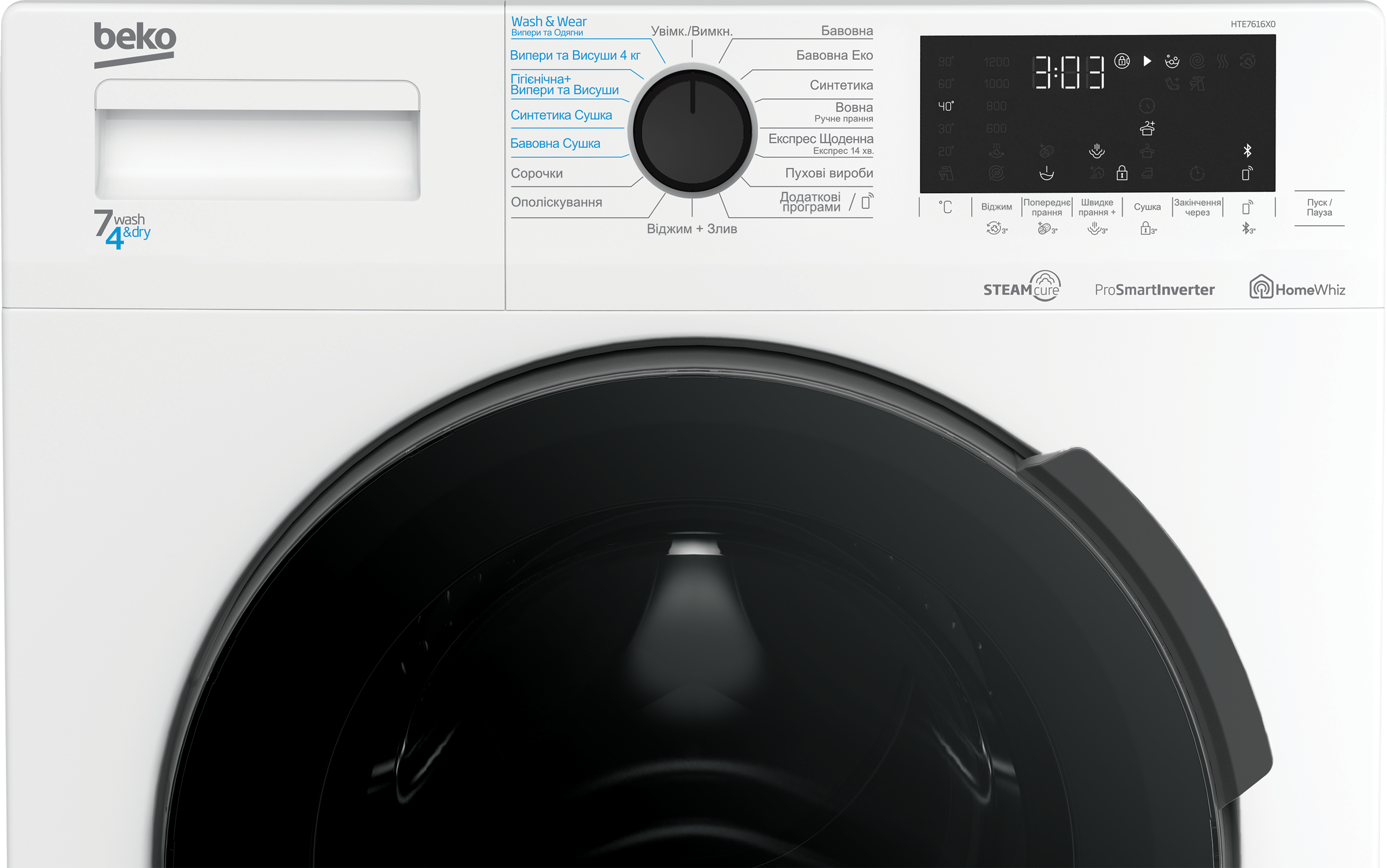 Beko HTE7616X0 Elöltöltős Mosó- és szárítógép - 7 kg, 1200 ford./perc, B Energiaosztály, Hygiene+ Wash & Dry program